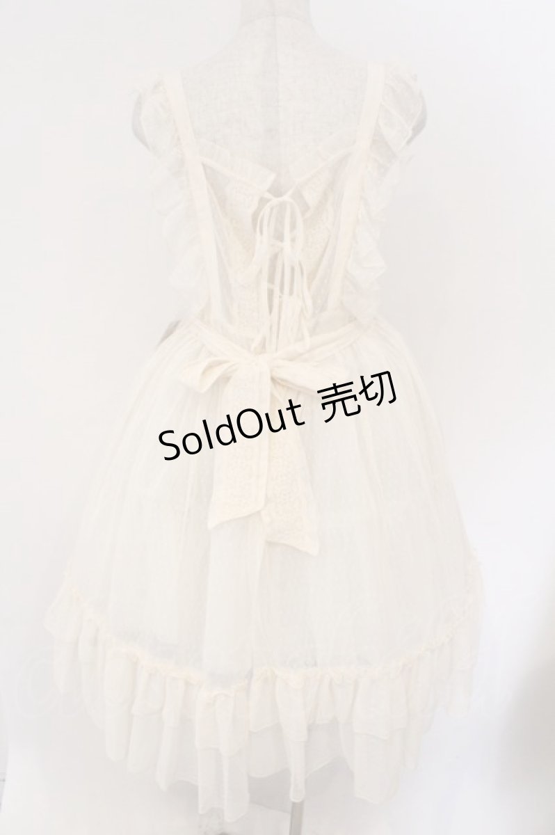 画像3: axes femme kawaii / ドットチュールエプロン M キナリ O-26-03-11-070-AX-OP-OW-OS (3)