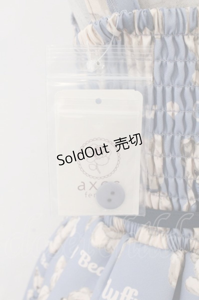 画像2: axes femme kawaii / フラッフィベアジャンスカ M サックス O-26-03-11-073-AX-OP-OW-OS (2)