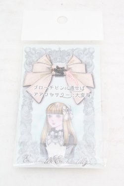 画像2: Enchantlic Enchantilly / 魔法のアタッチメント  グリーン O-26-03-12-035-LO-ZA-OW-OS