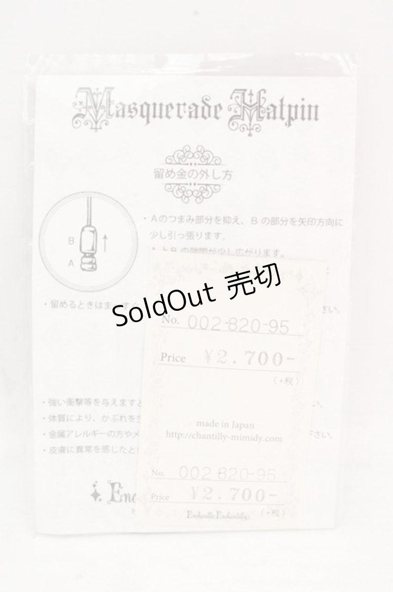 画像3: Enchantlic Enchantilly / マスカレード・ハットピン  クロ O-26-03-12-014-LO-AC-OW-ZT0314J (3)