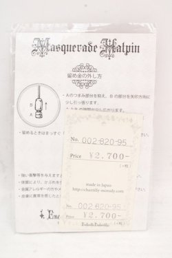 画像3: Enchantlic Enchantilly / マスカレード・ハットピン  クロ O-26-03-12-014-LO-AC-OW-OS