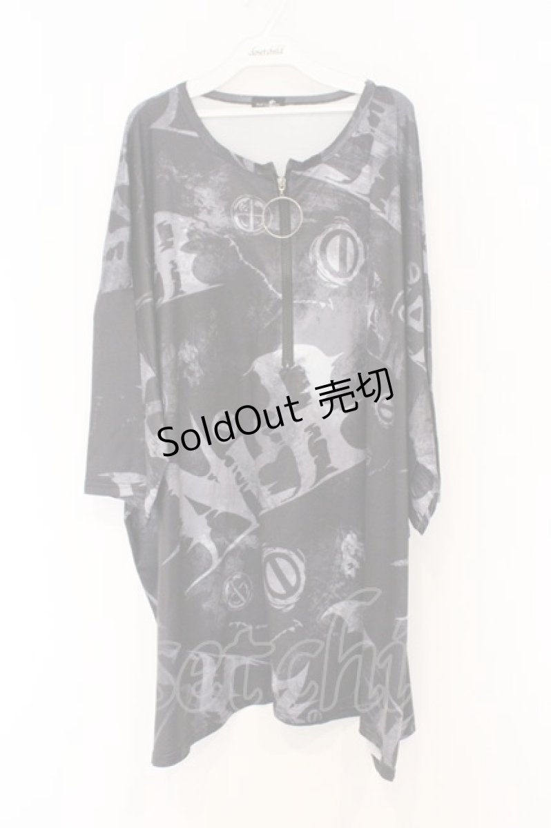 画像1: NieR Clothing / 転写ptハーフZIPプルオーバー F ブラック×ロゴプリント O-26-03-13-026-PU-TO-OW-ZT526 (1)