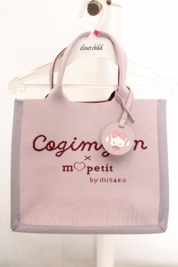 画像1: m petit by misako / サンリオキャラクターズコラボニットトートバッグ  ラベンダー O-26-03-14-032-LO-BG-OW-OS