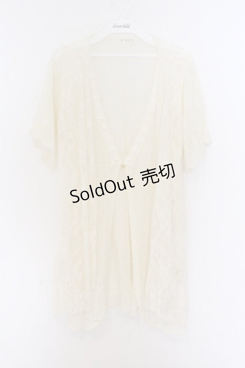 画像1: axes femme / 透かし編みレーシートッパー M 生成り O-26-03-14-1059-AX-TO-IG-OS (1)