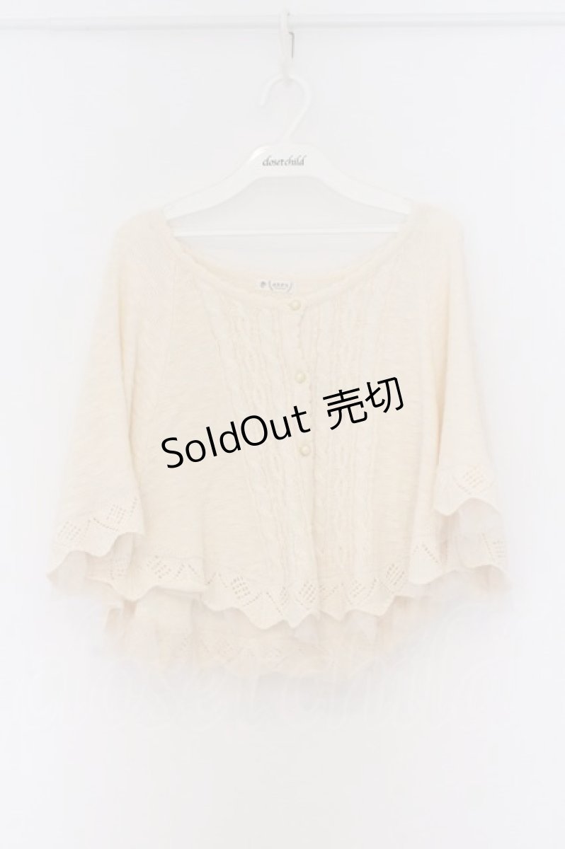 画像1: axes femme / BACKリボンケープ M アイボリー O-26-03-14-1060-AX-TO-IG-OS (1)