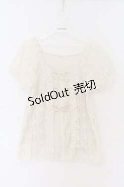 画像1: axes femme / 総レースリボン使いプルオーバー M アイボリー O-26-03-14-1065-AX-TO-IG-OS