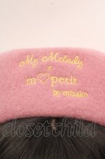 画像2: m petit by misako / サンリオキャラクターズコラボマイメロディベレー 57.5cm ピンク O-26-03-14-050-LO-AC-OW-ZTK037 (2)