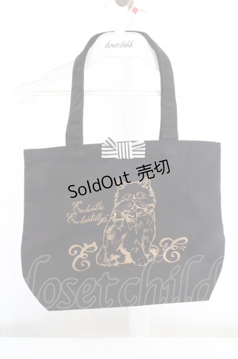 画像1: Enchantlic Enchantilly / おしゃま猫ちゃんトートbag  クロ O-26-03-14-019-LO-BG-OW-ZTK046 (1)