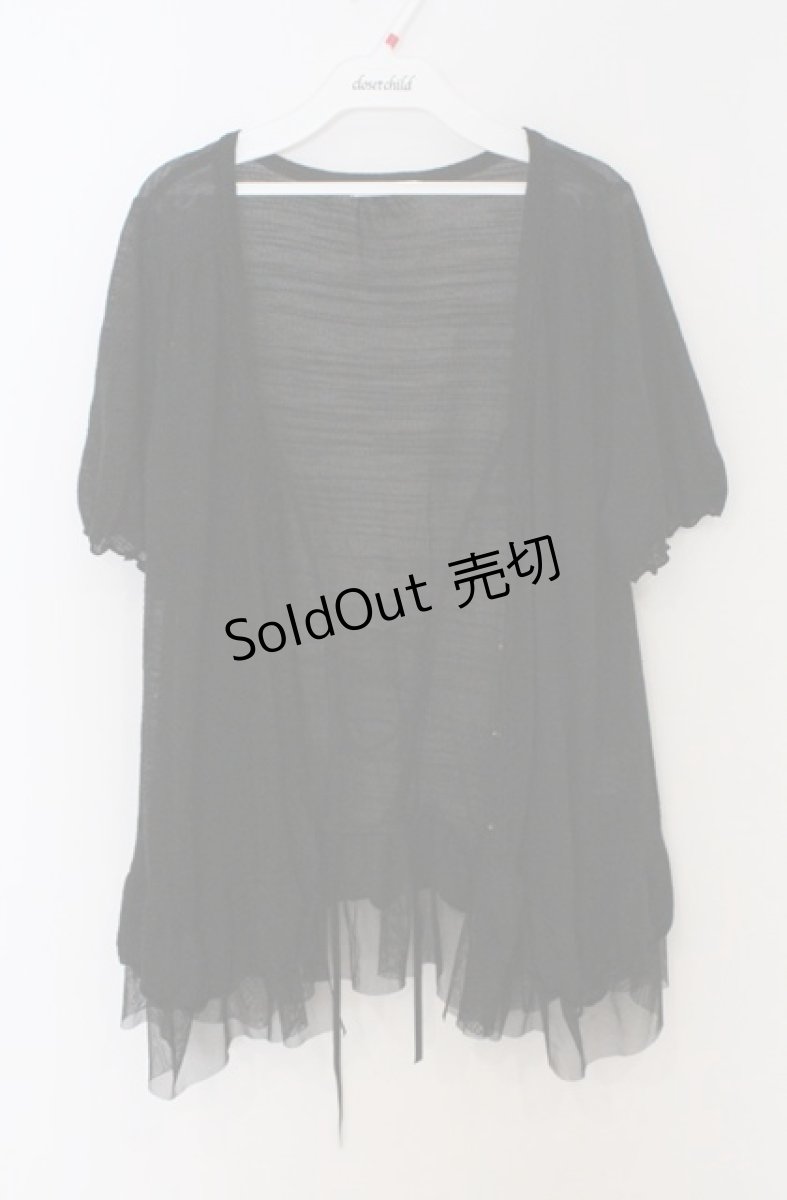 画像1: axes femme / 裾フリルカーディイガン  クロ O-26-03-16-038-AX-TO-IG-OS (1)