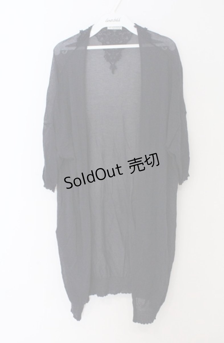 画像1: axes femme / ロングカーディガン  ネイビー O-26-03-16-039-AX-TO-IG-OS (1)