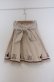 画像1: Amavel / シンデレラptスカート F アイボリー O-26-03-16-006-CA-SK-OW-OS (1)