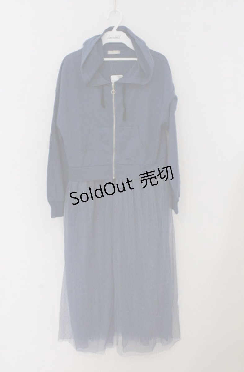 画像1: axes femme POETIQUE / チュールロングパーカー  ブルー O-26-03-16-045-AX-OP-IG-OS (1)