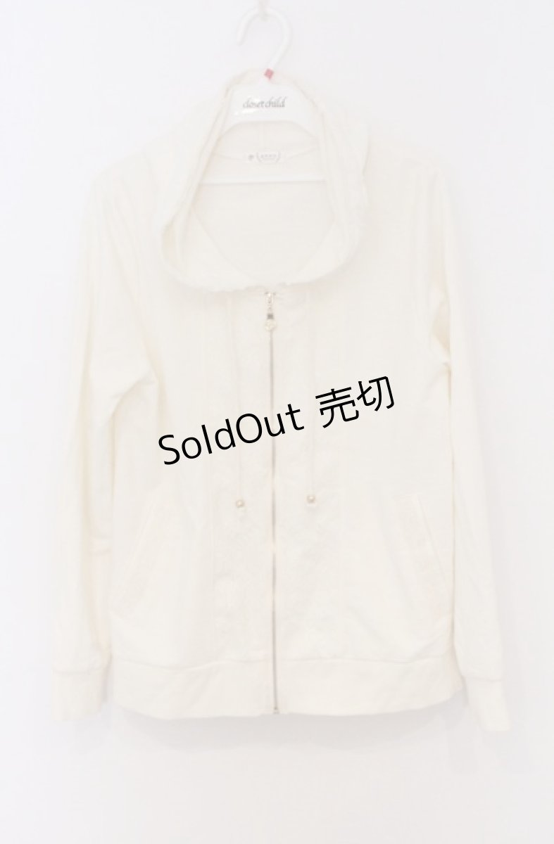 画像1: axes femme / バックチュールレースパーカー M アイボリー O-26-03-16-053-AX-TO-IG-OS (1)