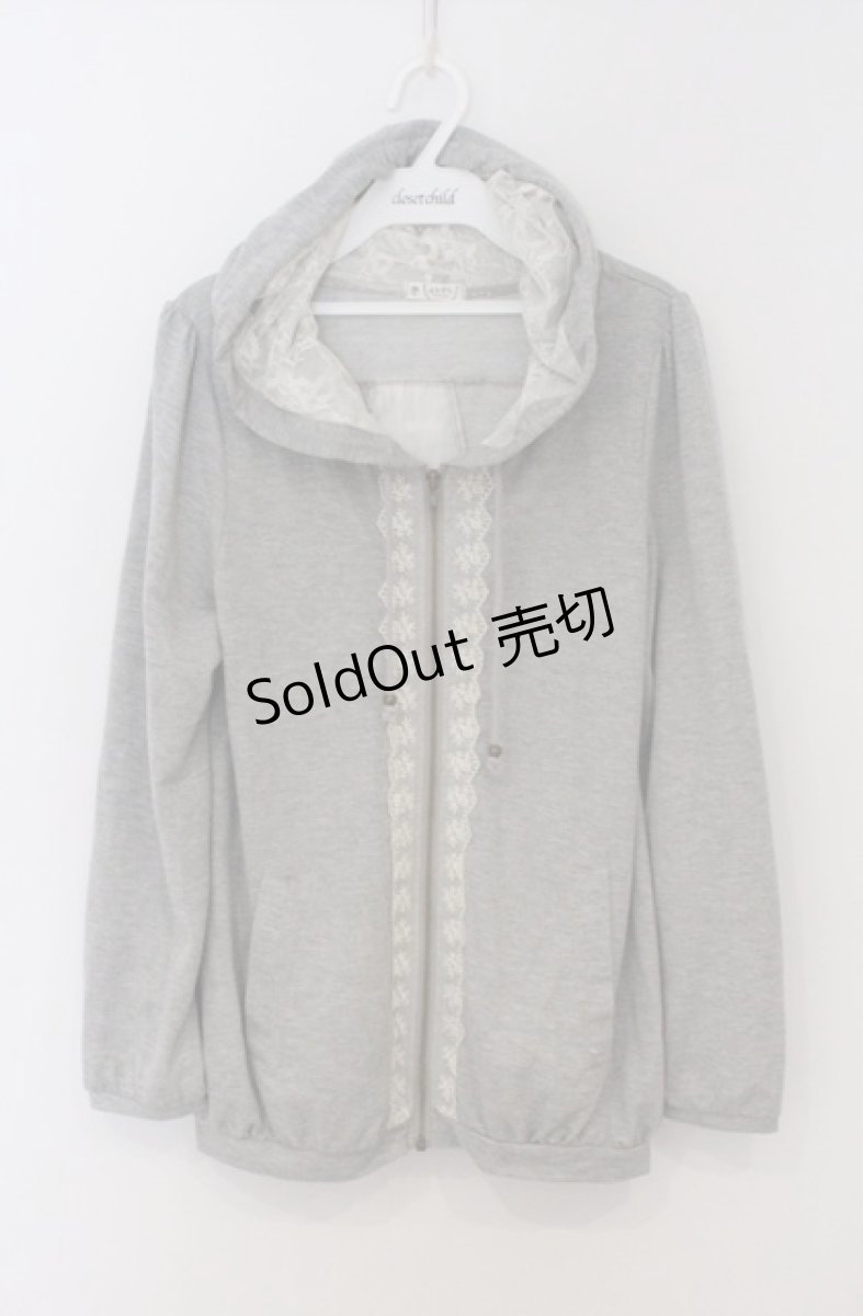 画像1: axes femme / バックチュールパーカー  グレー O-26-03-16-054-AX-TO-IG-OS (1)