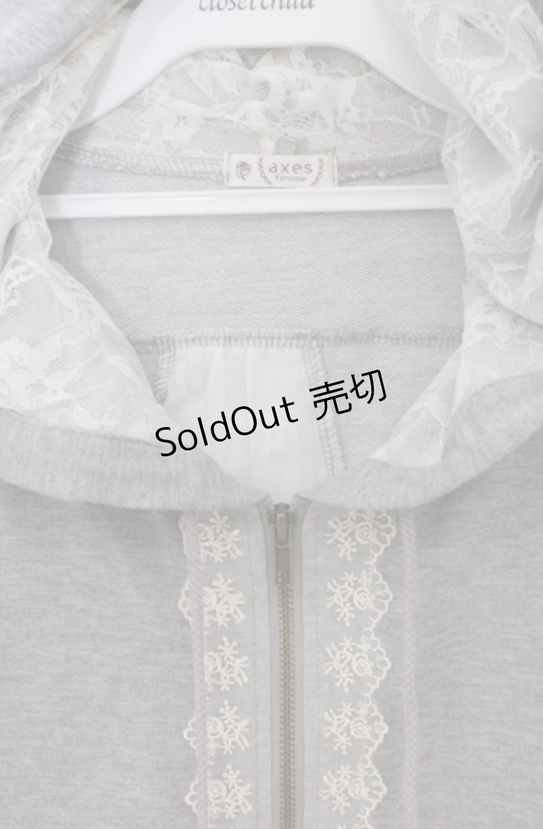 画像2: axes femme / バックチュールパーカー  グレー O-26-03-16-054-AX-TO-IG-OS (2)