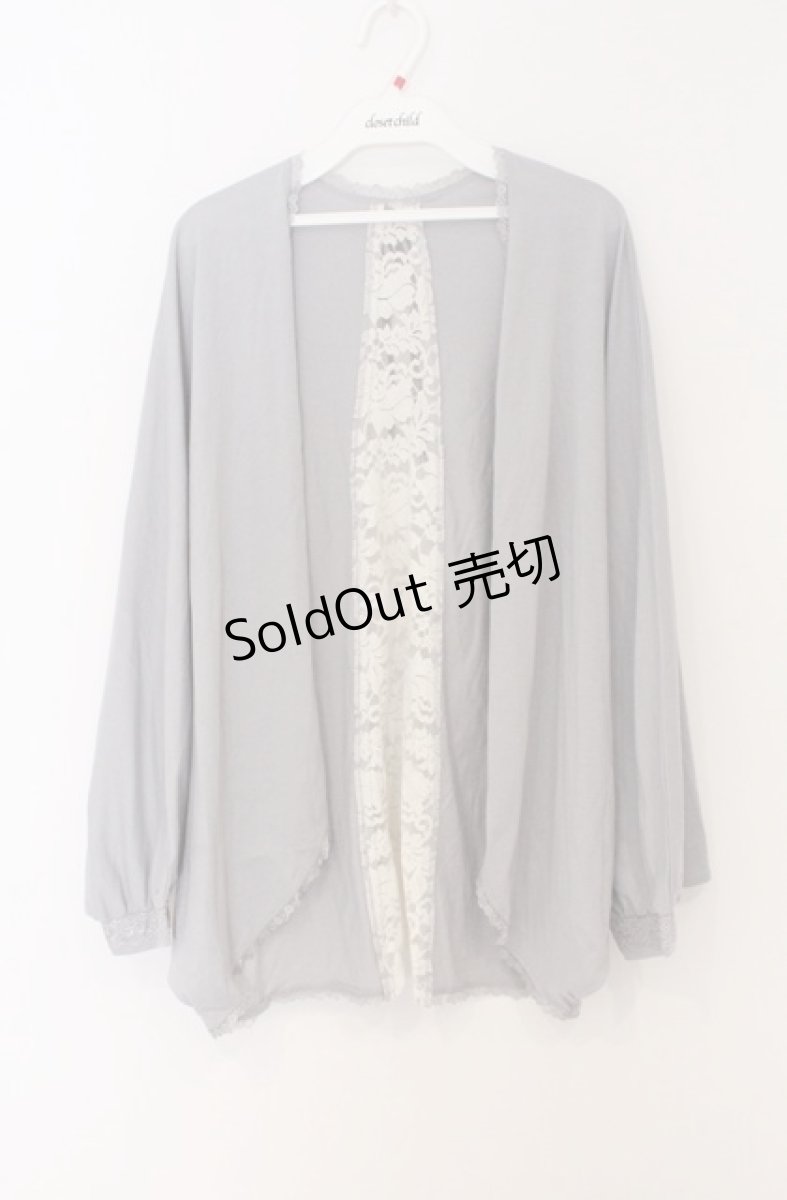 画像1: axes femme / UVカットドルマンカーディガン  サックス O-26-03-16-066-AX-TO-IG-OS (1)