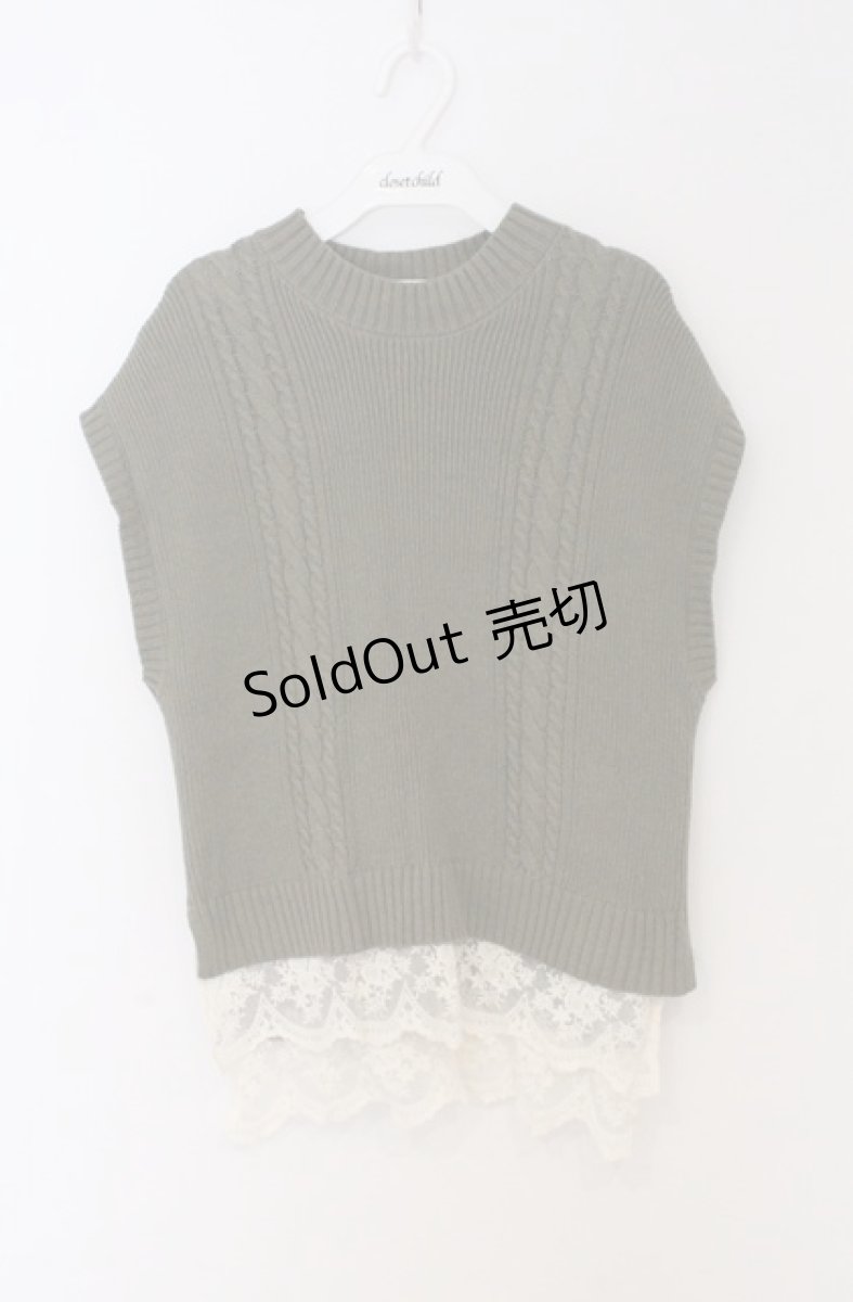 画像1: axes femme / 裾チュールレースニットベスト M グリーン O-26-03-16-071-AX-TO-IG-OS (1)