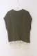 画像1: axes femme / 裾チュールレースニットベスト M グリーン O-26-03-16-071-AX-TO-IG-OS (1)
