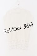axes femme / 裾チュールレースニットベスト  オフ O-26-03-16-074-AX-TO-IG-OS