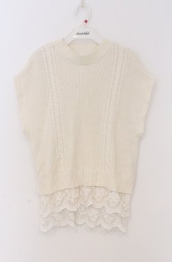 画像1: axes femme / 裾チュールレースニットベスト  オフ O-26-03-16-074-AX-TO-IG-OS