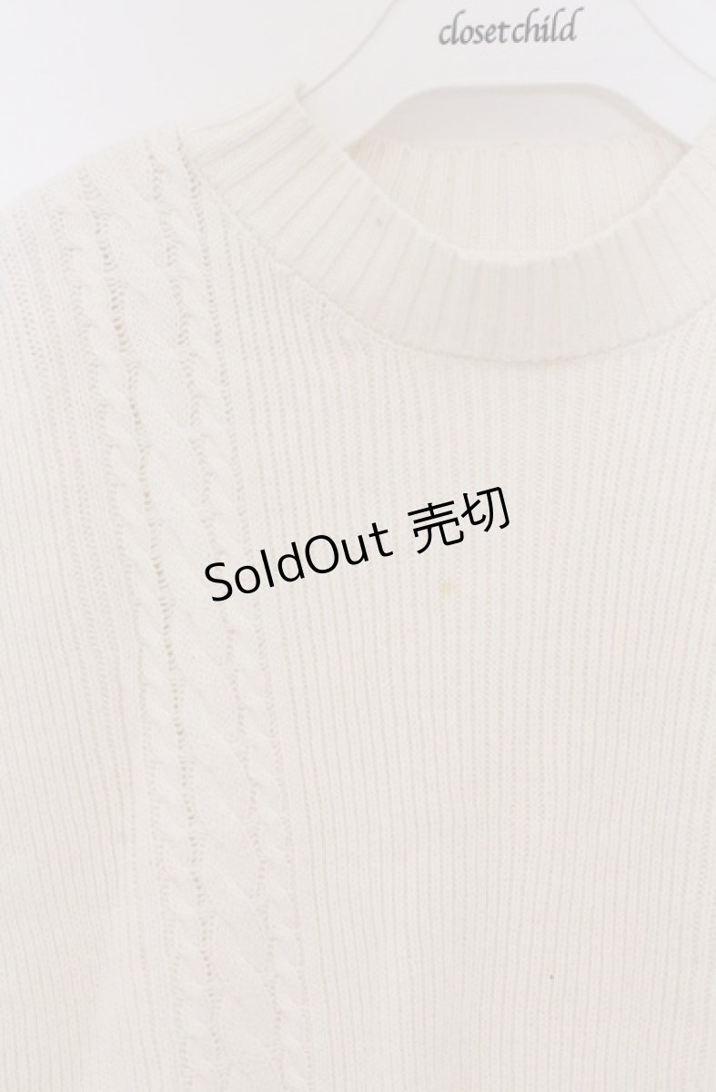 画像2: axes femme / 裾チュールレースニットベスト  オフ O-26-03-16-074-AX-TO-IG-OS (2)