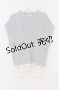 axes femme / 裾チュールレースニットベスト  サックス O-26-03-16-075-AX-TO-IG-OS
