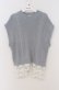 画像1: axes femme / 裾チュールレースニットベスト  サックス O-26-03-16-075-AX-TO-IG-OS (1)