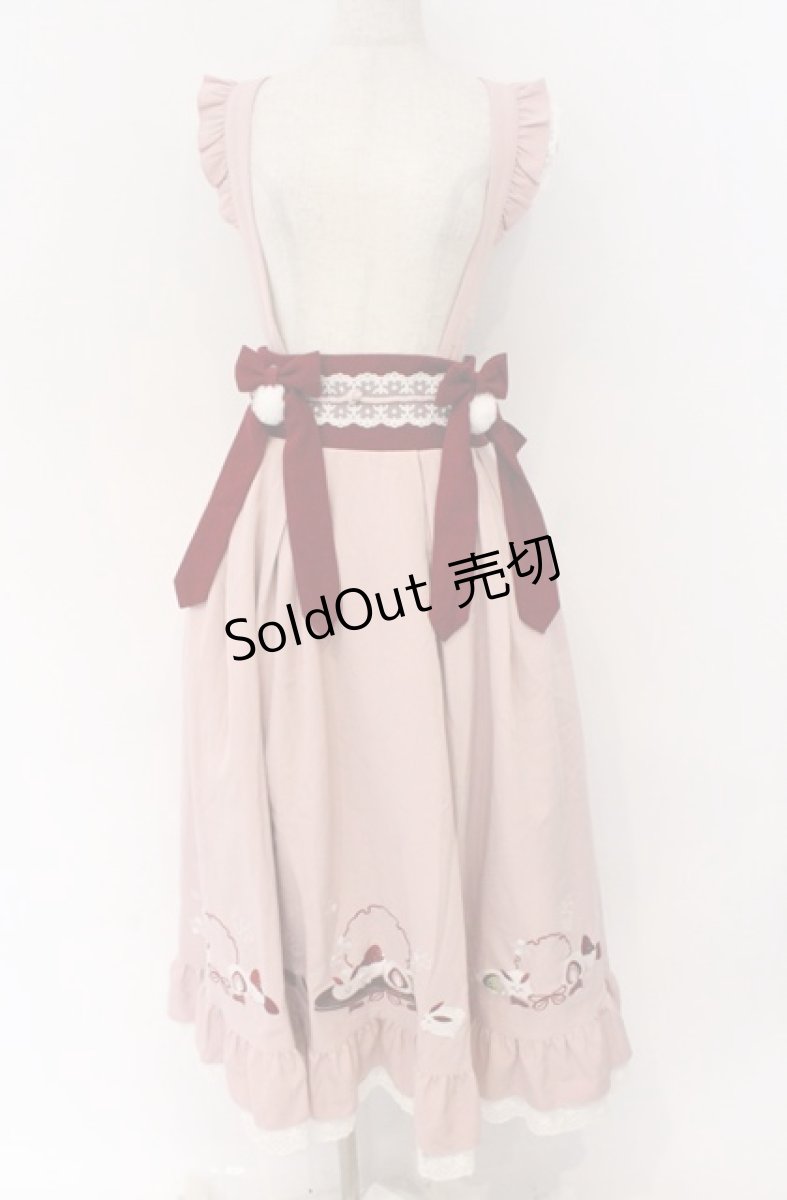 画像1: Amavel / うさいちごの和菓子ロングスカート  ピンク O-26-03-16-080-CA-SK-IG-OS (1)