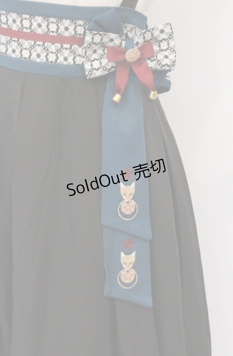 画像2: Amavel / 月夜の狐と寒椿 和風スカート  クロ×ブルー O-26-03-16-081-CA-SK-IG-OS (2)