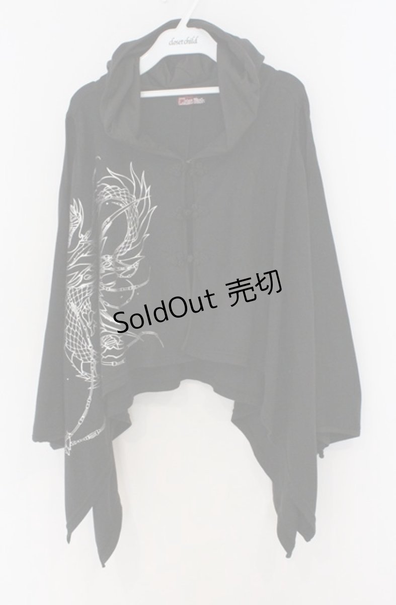 画像1: Qutie Frash / 肩あきポンチョ  ブラック O-26-03-16-083-QU-TO-OW-OS (1)