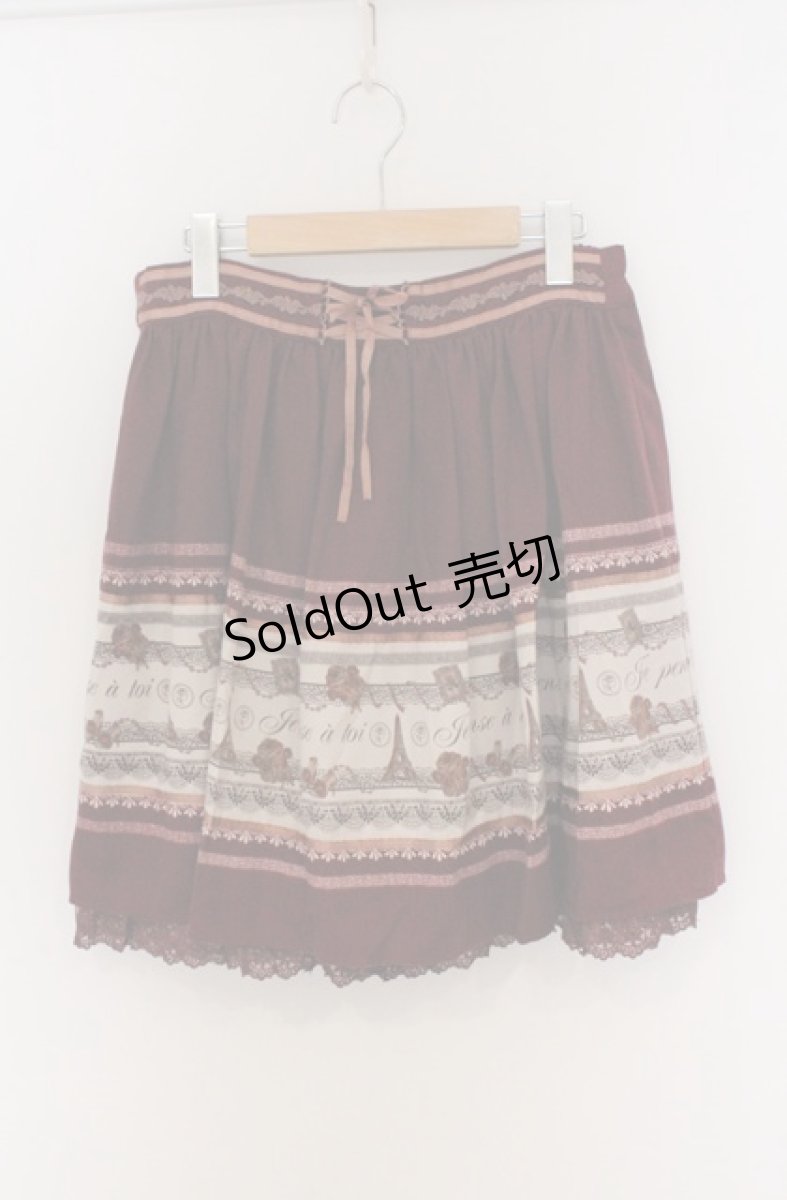 画像1: axes femme / メッセージ柄スカート M ワイン O-26-03-16-011-AX-SK-OW-OS (1)