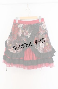 画像1: Qutie Frash / ティアードパニエスカート  レッド O-26-03-16-088-QU-SK-OW-OS