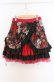 画像1: Qutie Frash / ティアードパニエスカート  レッド O-26-03-16-088-QU-SK-OW-OS (1)