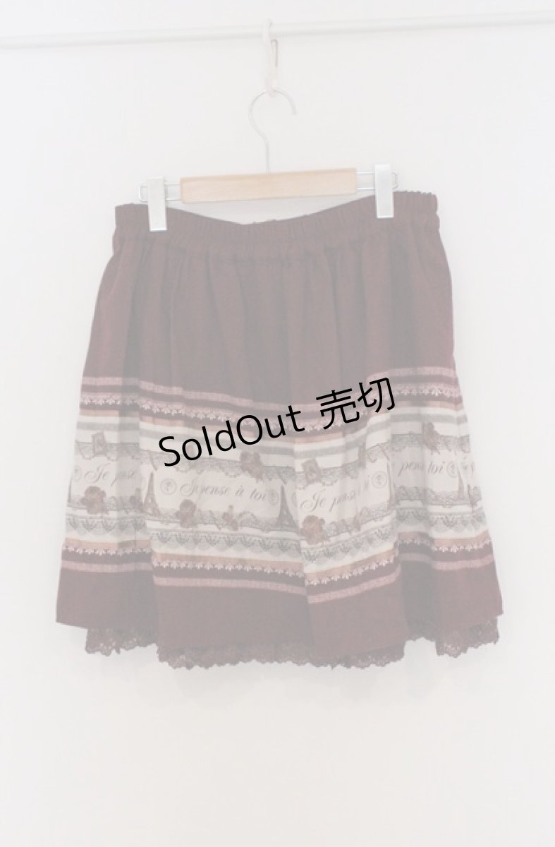 画像3: axes femme / メッセージ柄スカート M ワイン O-26-03-16-011-AX-SK-OW-OS (3)