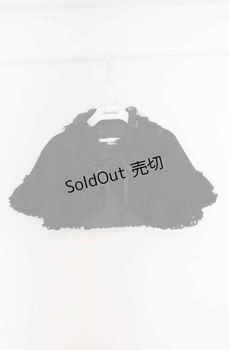 画像1: MARBLE / フリル重ねボリュームケープ  ブラック O-26-03-16-099-GO-TO-OW-OS (1)