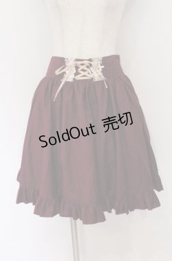 画像1: Amavel / BACKフリルレースUPサリバンスカート M ワイン O-26-03-16-016-CA-SK-OW-OS