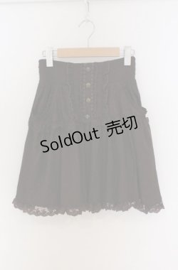 画像1: axes femme / 薔薇ボタンスカート M ブラウン O-26-03-16-003-AX-SK-OW-OS