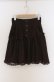 画像1: axes femme / 薔薇ボタンスカート M ブラウン O-26-03-16-003-AX-SK-OW-OS (1)