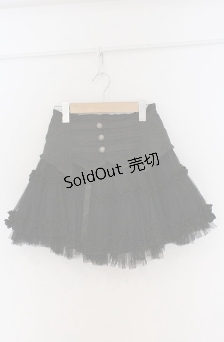 画像1: ALGONQUINS / コルセットパーツ付きパニエスカート F ブラック O-26-03-16-020-AL-SK-OW-OS (1)