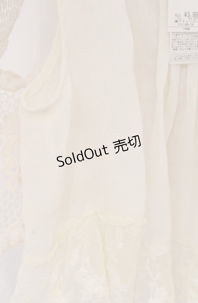 画像2: axes femme / レースベストセット  アイボリー O-26-03-16-033-AX-TO-IG-OS (2)