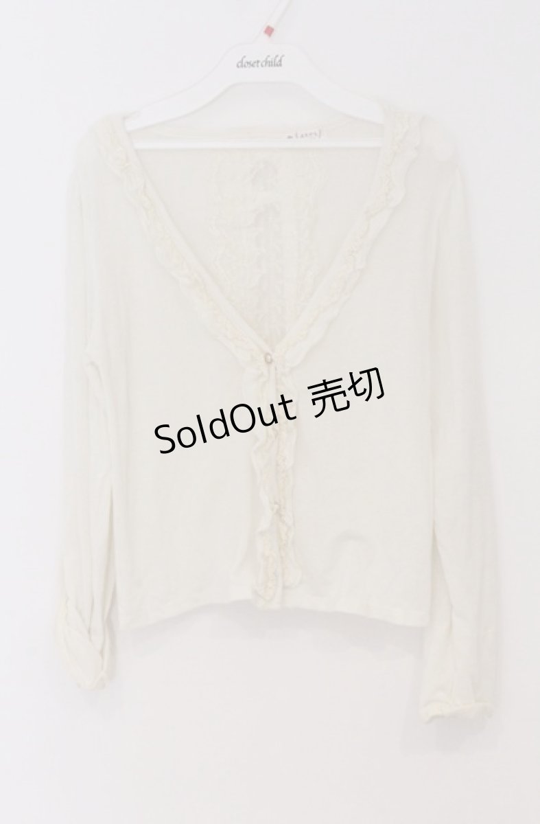 画像1: axes femme / 後ろレース切り替えカーディガン  アイボリー O-26-03-16-035-AX-TO-IG-OS (1)