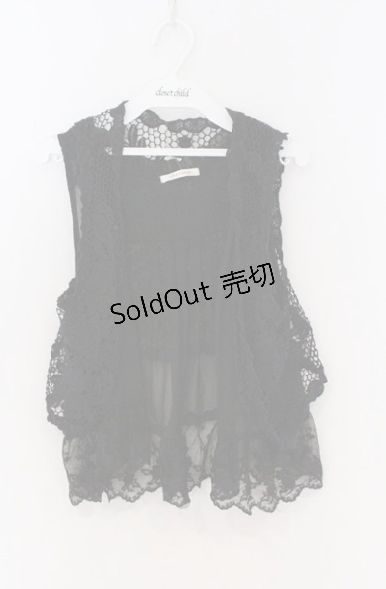 画像1: axes femme / レースベストセット M クロ O-26-03-16-037-AX-TO-IG-OS (1)