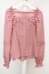 画像1: axes femme kawaii / フリルブラウス M ピンク O-26-03-18-058-AX-BL-IG-OS (1)