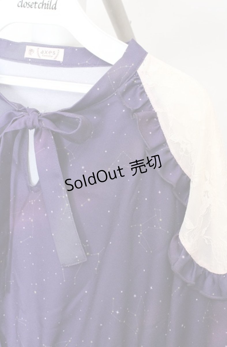画像2: axes femme / 冬の夜空柄肩レース切替ワンピース  パープル O-26-03-18-075-AX-OP-IG-OS (2)