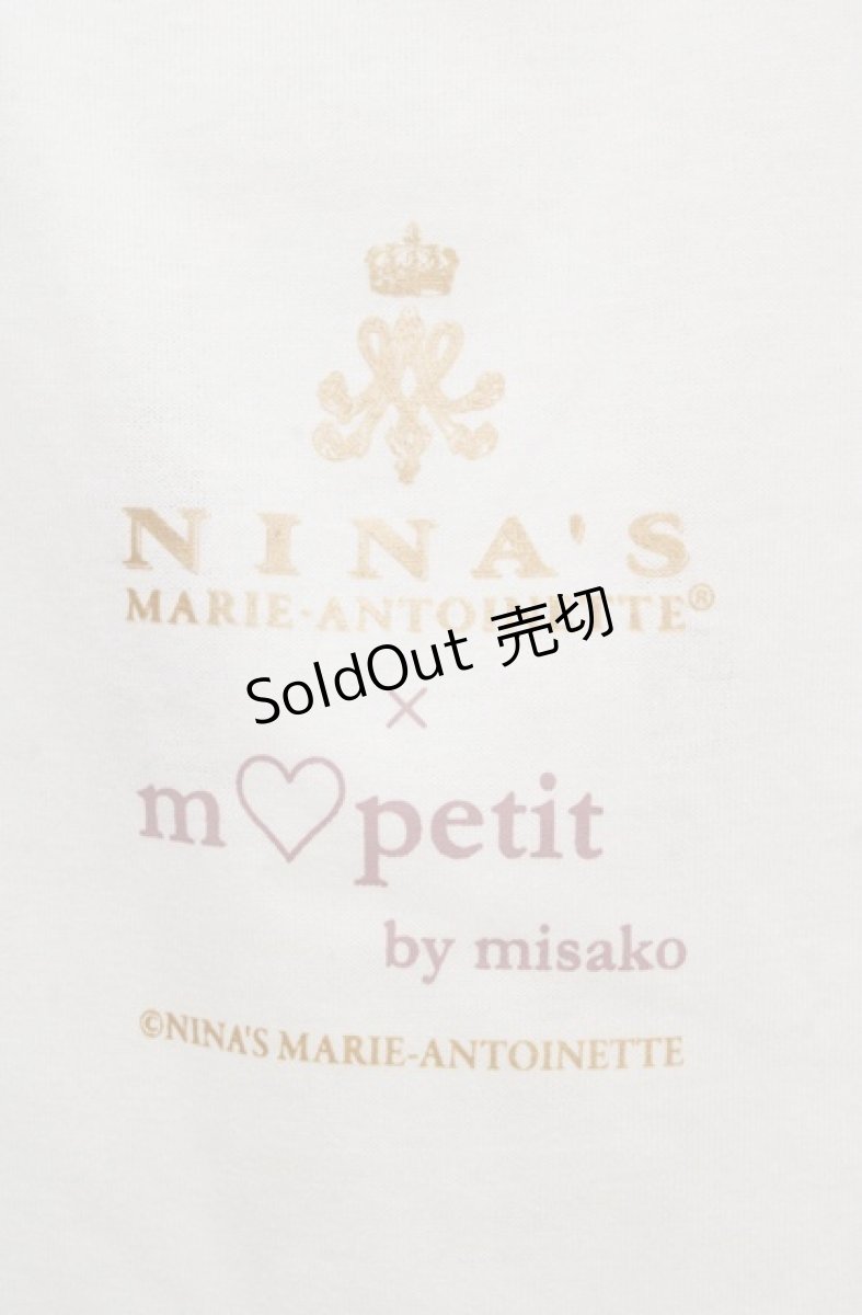 画像2: m petit by misako / MSシアーソデプルオーバー M オフシロ O-26-03-18-083-LO-TO-IG-OS (2)