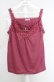 画像1: axes femme / レースビジューデザインタンク M ピンク O-26-03-18-021-AX-TO-IG-OS (1)