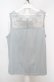 画像3: axes femme / 繊細レースタンク M ミント O-26-03-18-030-AX-TO-IG-OS (3)