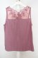 画像3: axes femme / 繊細レースタンク M ピンク O-26-03-18-031-AX-TO-IG-OS (3)