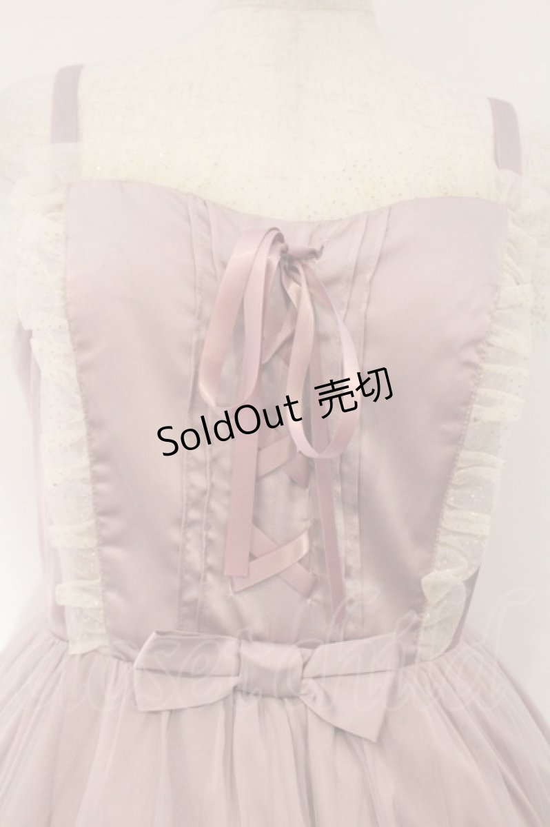 画像2: axes femme kawaii / ヴィンテージサテンジャンスカ M ピンク O-26-03-23-004-AX-OP-IG-OS (2)