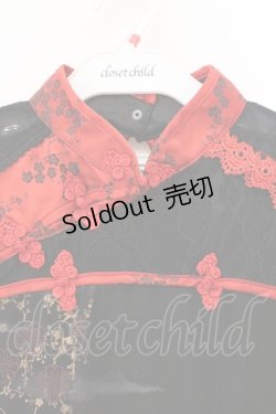 画像2: Ozz oneste / チャイナ風スリットワンピース  ブラック×レッド O-26-03-24-042-OO-OP-OW-OS